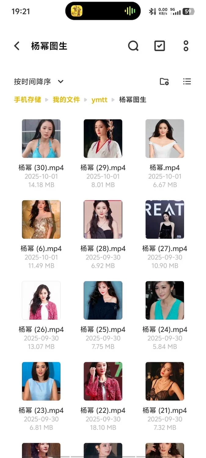 有撸点 杨幂AI激情套图极品荤【31v117p+306m】