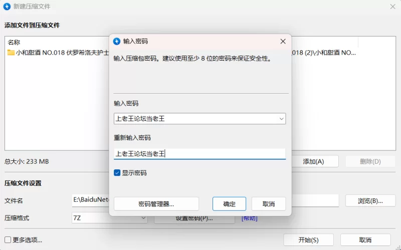 其他 小和甜酒 伏罗希洛夫护士[25P2V-233M]【26p2v+233M】