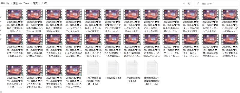 ASMR 憂世いう 23年-25.9.30 合集【87V+23年17V44.8G24年34V120G25年28V107G特别篇8V1G】