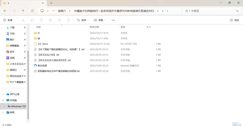 自拍 3P露脸少妇两根鸡巴一起来双洞齐开叠罗汉内射场面堪比普【1v+331m】