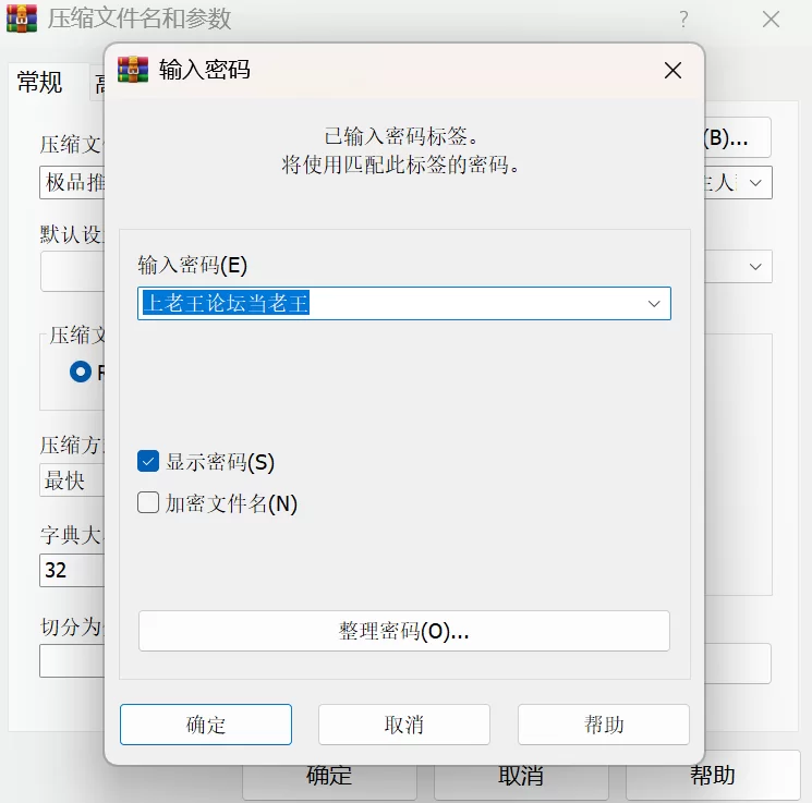 福利姬 极品推特淫荡生物老师[闵儿]黑丝秘书制服骚话【1+400M】