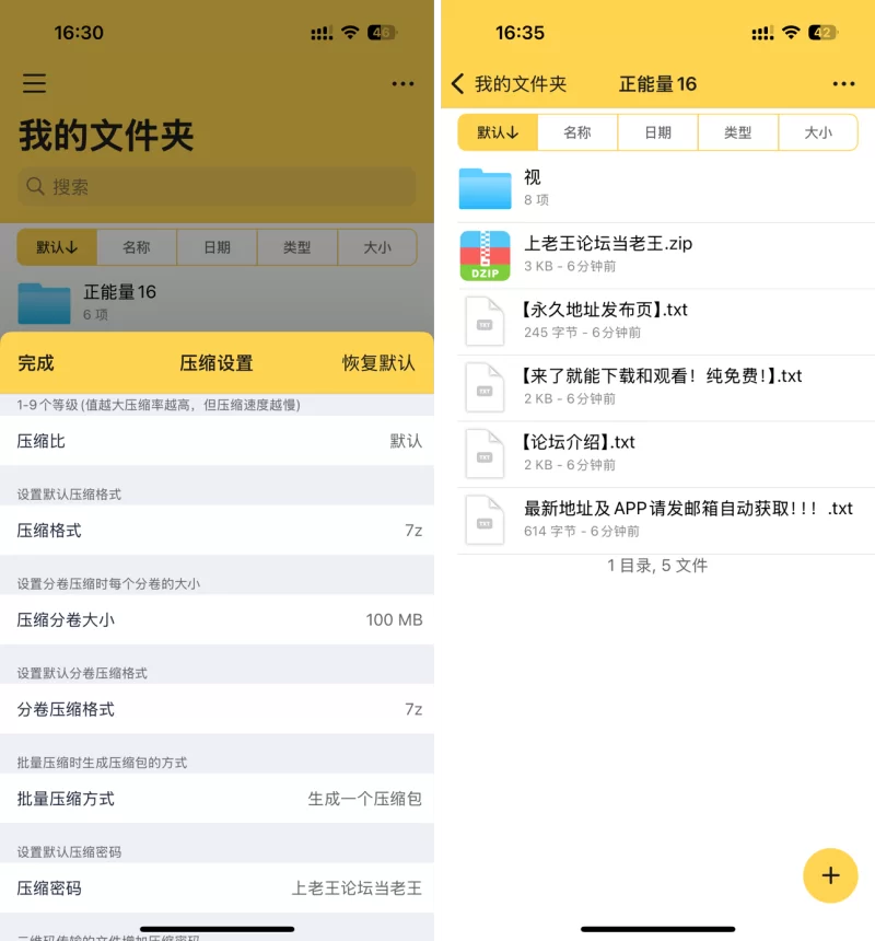 美腿/足控 顶中顶！抖音15万粉丝小水不哭 自慰展示脚底 逼脸同框 撸点满满【8+2.45g】