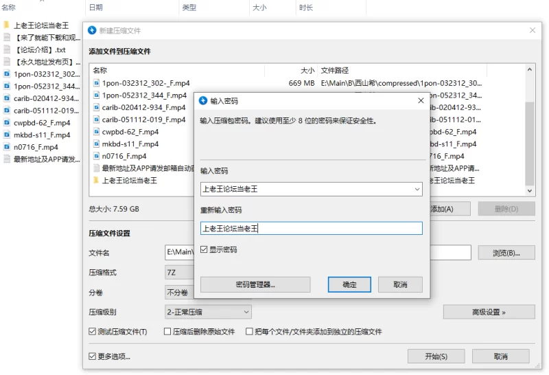 合集 [FCSR]个人收集无码女优合集之_にしやまのぞみ_西山希【7V+8G】