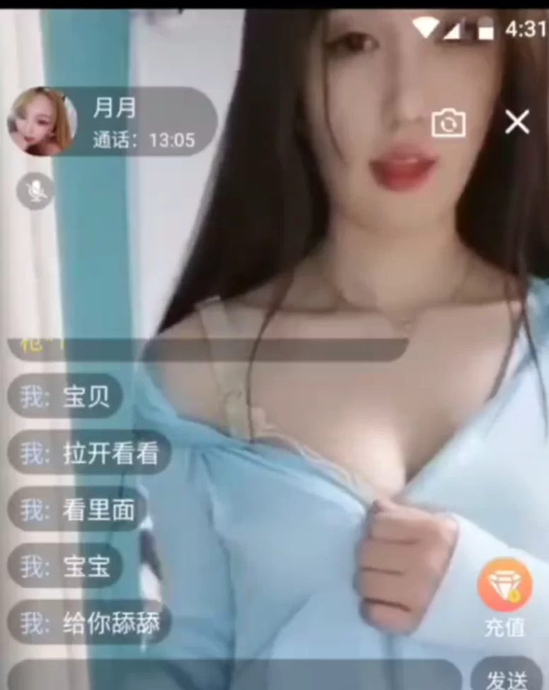 有剧情的 顶级女神听指挥发骚【4v+1g】