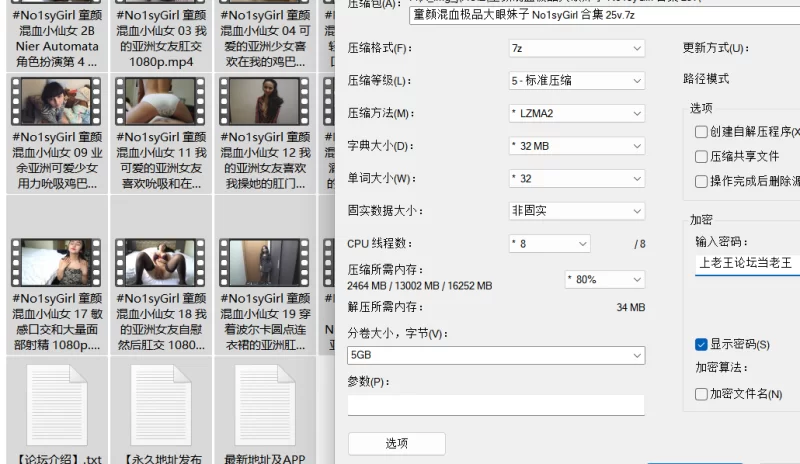 合集 童颜混血极品大眼妹子 No1syGirl【25V+7.93G】