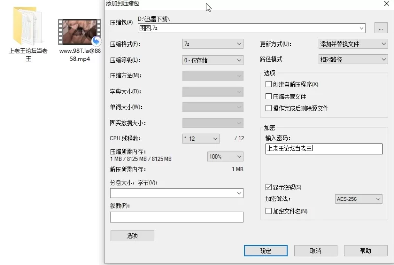自拍 [困困狗]10月24日 黑丝套装的妩媚学姐 电击棒刺激到抽搐【1V+600M】