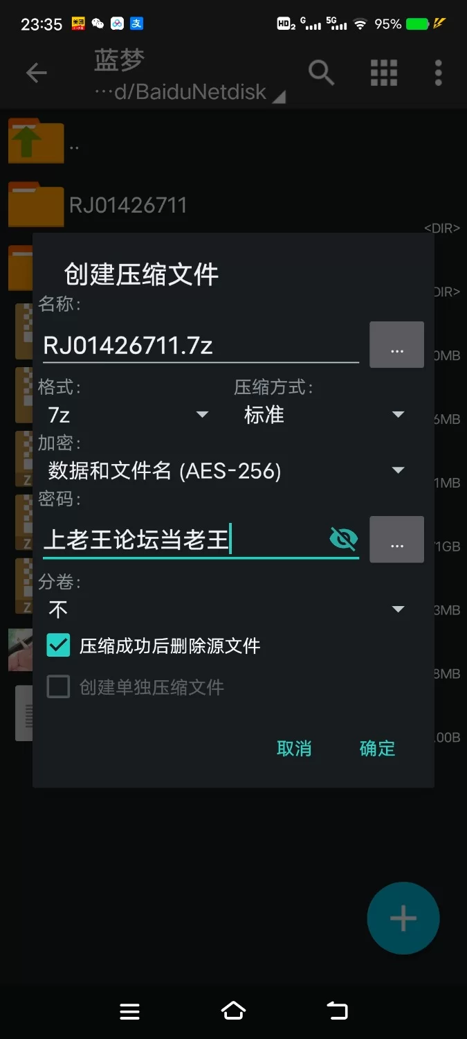 ASMR [简体中文版]舔耳喵喵超级天国 母女猫咪×2的授孕央求♪【8V+250M】