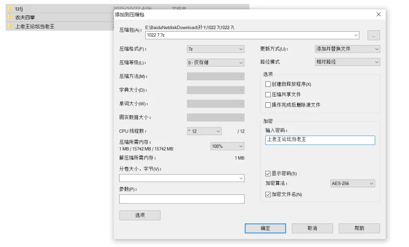 自拍 农夫四拳 福利视频流出【8V5P+224M】