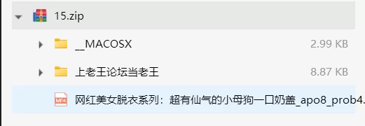 其他 「AI脱衣」超有仙气的小母狗一口奶盖【1V+1.22G】