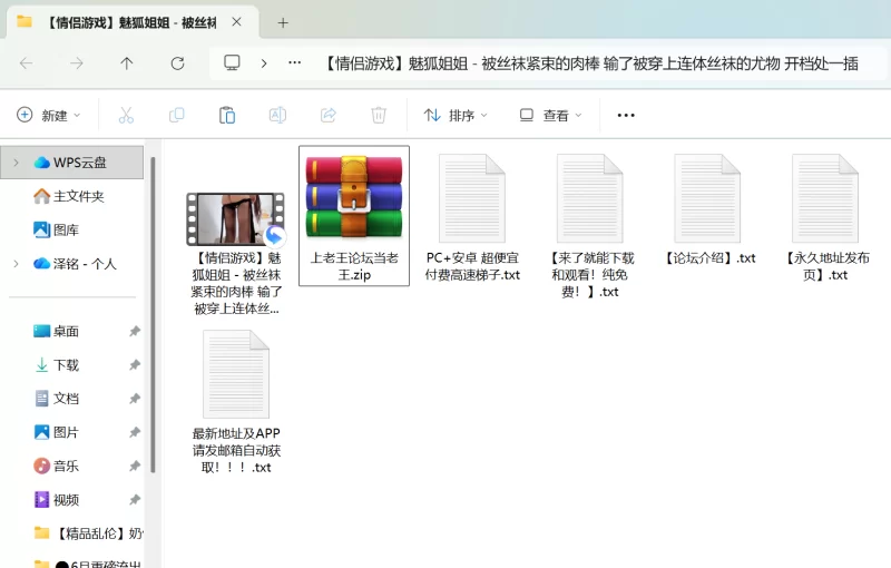 福利姬 魅狐姐姐 - 被丝袜紧束的肉棒 输了被穿上连体丝袜的尤物【1+1.8G】