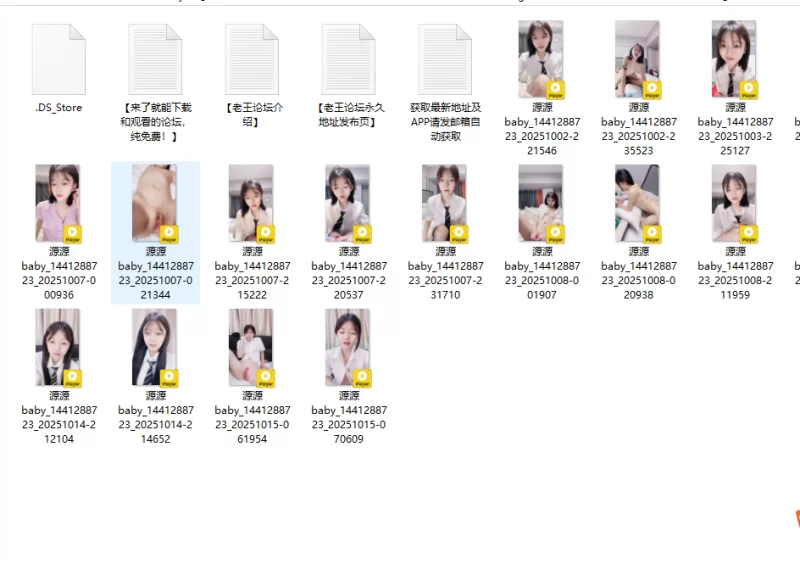 合集 [源源baby-P2]10.2-10.15群P女神校花回归~漂亮妹妹3P【21V+17.8G】