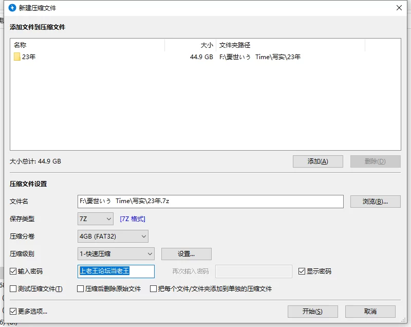 ASMR 憂世いう 23年-25.9.30 合集【87V+23年17V44.8G24年34V120G25年28V107G特别篇8V1G】