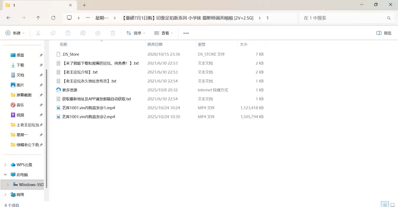 自拍 [重磅7月1日购]印象足拍新系列 小学妹 摄影师调弄啪啪【2v+2.5G】