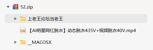 其他 [AI换脸]动态脱衣435V+视频脱衣40V合集【1+478M】