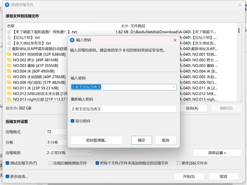 超大合集 Yiko湿润兔写真合集247套 322GB （咬一口兔娘）【上老王论坛当老王+322GB】