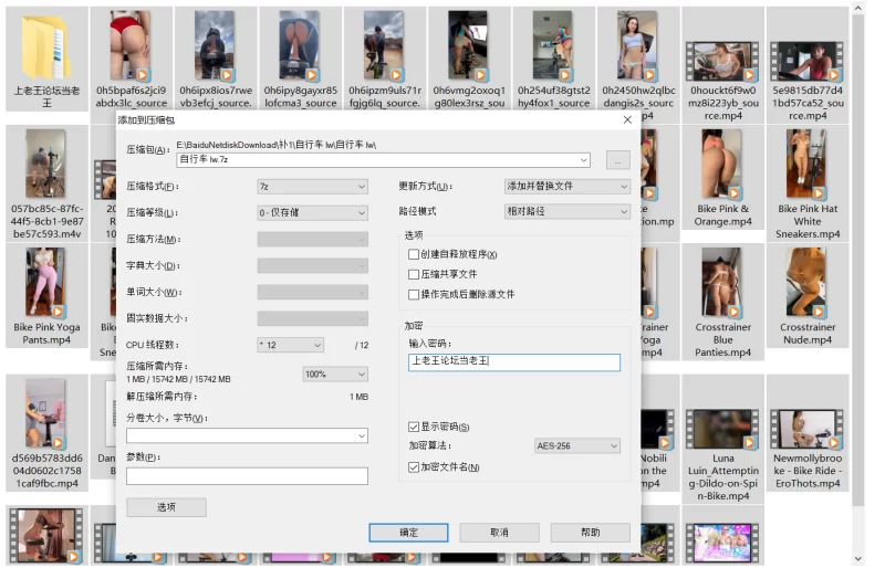 自拍 bike dildo系列合集 一边踩着单车一边自慰 快乐翻倍【48v+20.5G】