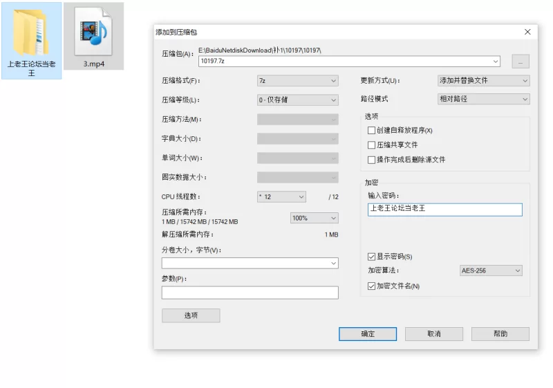自拍 巨乳大奶博主[muchitina] 10月作品  针织毛衣  按摩棒自慰【1V+242M】