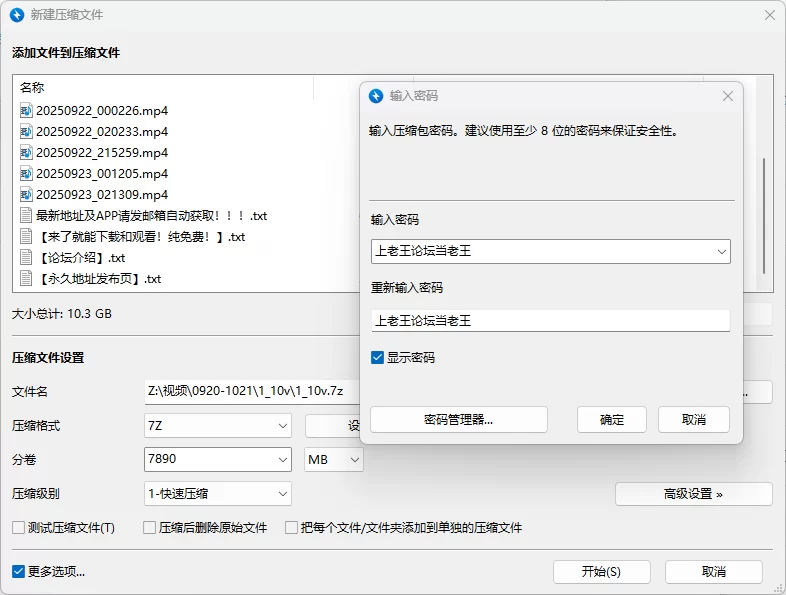 国产主播 主播 [舞蹈老师糖糖] 一字马热舞 魅惑极致 道具自慰 0920-1021【29v+28G】