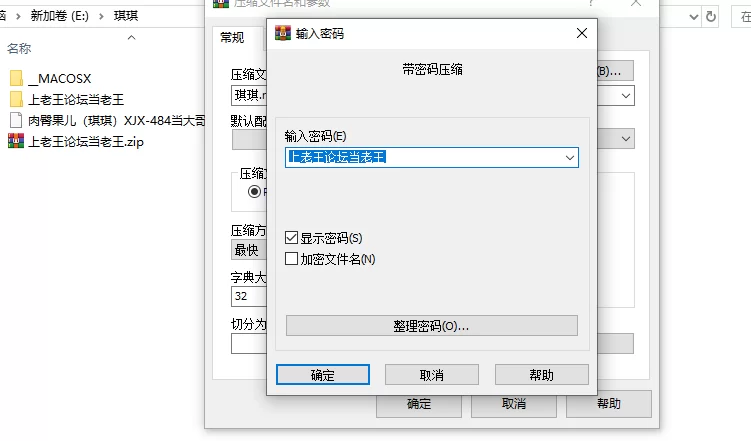 自拍 [新作]肉臀果儿（琪琪）XJX-484 当大哥的女人，免费让你住【1v+1.06g】