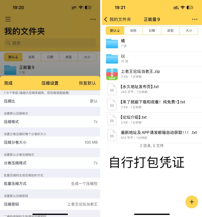 自拍 ❣️重磅❣️大学舞蹈生[小乔（以安）]10月最新裸舞甩B等✚抖音[橘落-2【15v7v+0.45g】