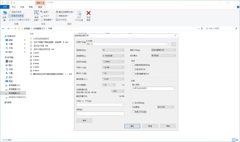 合集 GACHI精选片段合集1【6V+543M】