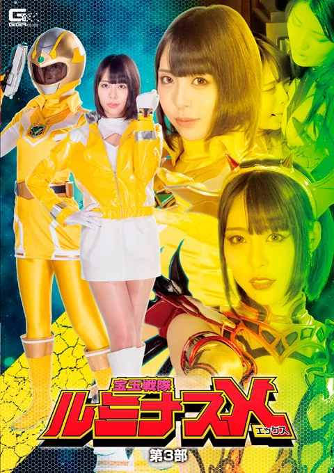 中文字幕 GTRL-64 65 66 giga原档高清1080P+6000kbps带外挂字幕版【3V+13.1G】