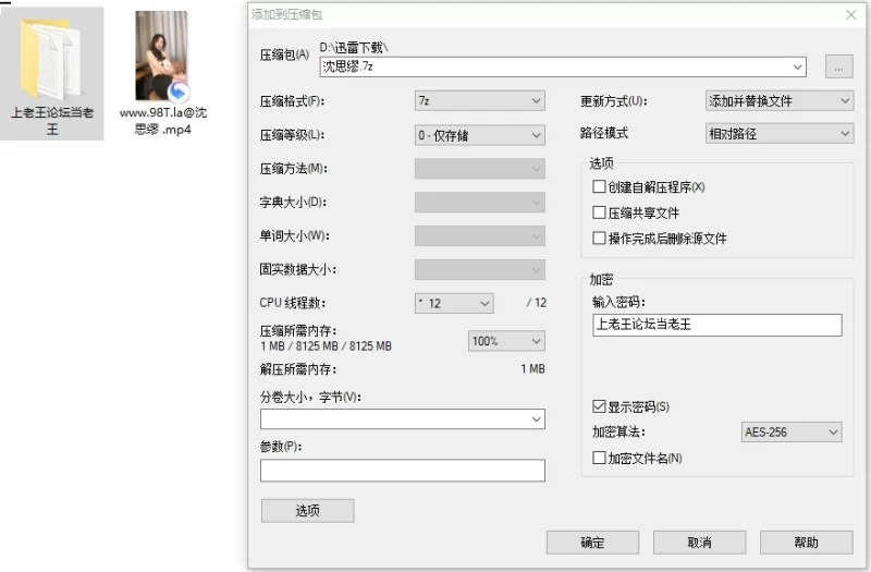 自拍 极品超美御姐母狗-沈思繆-10.27号最新[财阀玩物]抽搐高潮【1V+1G】