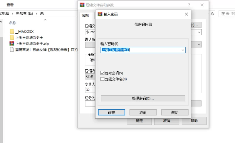 自拍 极品女神[观观的朱朱]自拍露出群P淫乱生活最全合集【55v+1300p+1.65g】