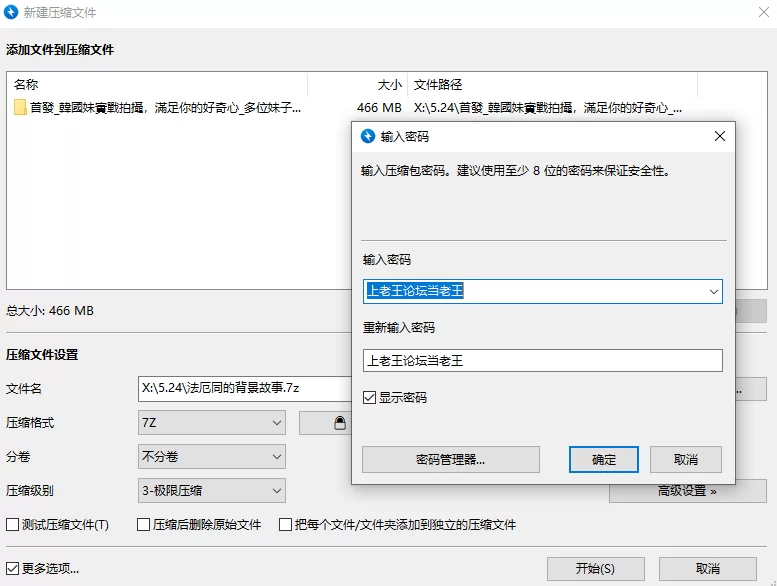 漏点 [原版无水印]JVID最新流出-韩国妹实战拍摄-多位妹子合辑【70p1v+466M】