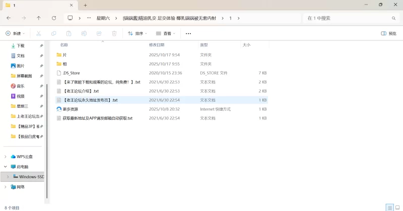 自拍 [锅锅酱]精油乳交 足交体验 椰乳锅锅被无套内射【1v+493m】