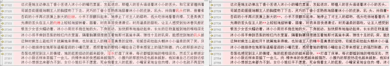 其他 后宫催眠日记(校对版) 作者：十六夜天【+3.76M】