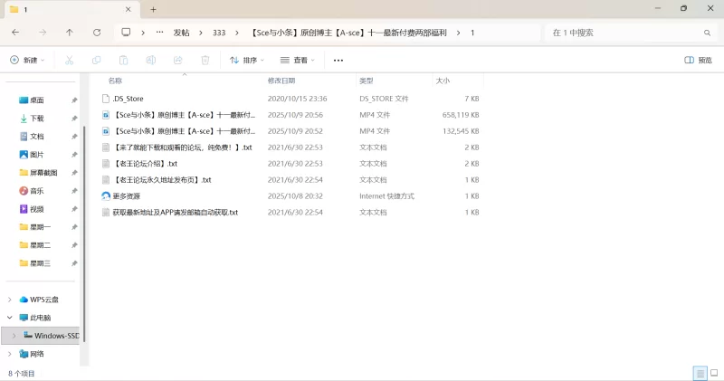 自拍 [91换妻探花〗貌美娇妻神似痞幼约单男胖子粉丝颜射满脸【1v+1.12G】