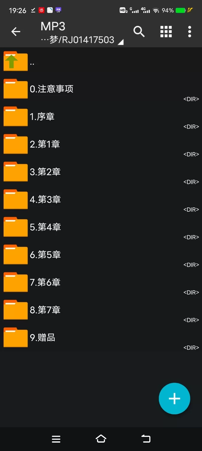 ASMR [简体中文版]雄性高潮淫魔〜在快乐的暴力下学会连续射精的7日〜【10V+400M】