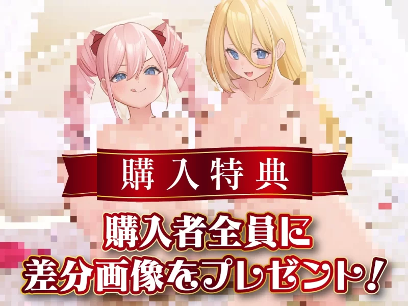ASMR [简体中文版]公主风俗 以公主大人的王族小穴来实现大陆统一 声优【6V+200M】