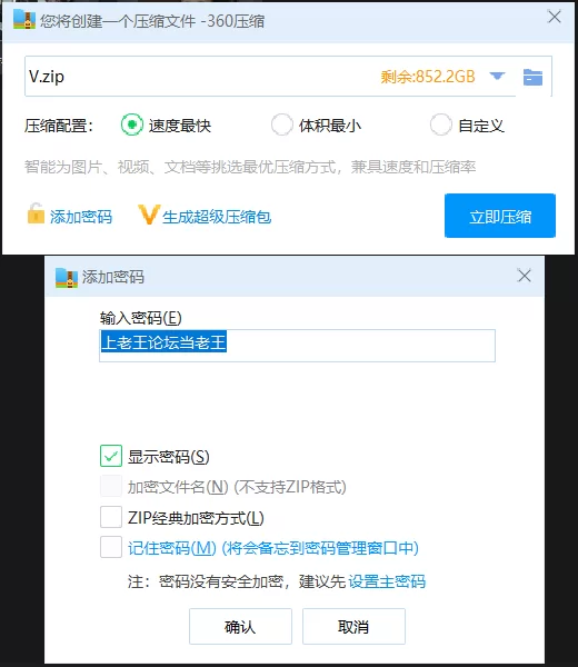 其他 [AI脱衣]庆余年 不一样的剧情【1V+163M】