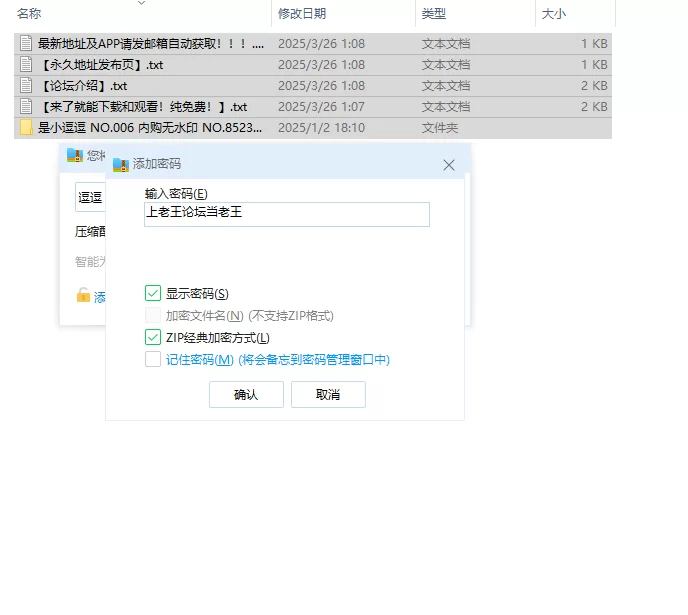 国产模特 秀人网 是小逗逗 NO.006 内购无水印 NO.8523 花裙 小眼神很诱人【86P+1.28G】