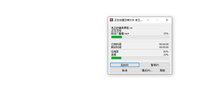 美女御姐 日月俱乐部 阿佳 最新流出 广播体操【1v+73m】