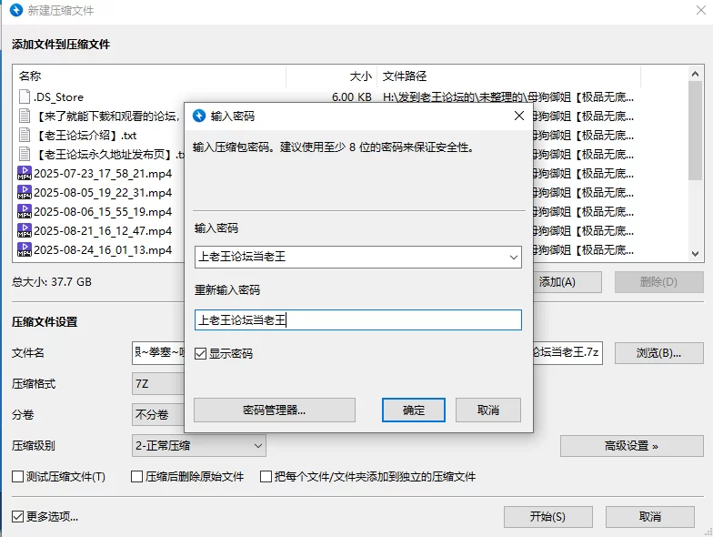 合集 母狗御姐[极品无底洞]P4黑丝高跟~拳塞~喷水~阿黑颜【10V+37G】