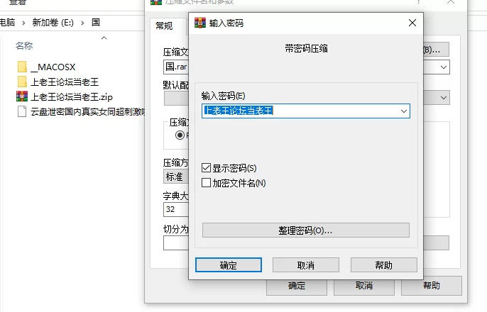 自拍 云盘泄密国内真实女同超刺激啪啪做爱自拍泄密【21v+3.5g】