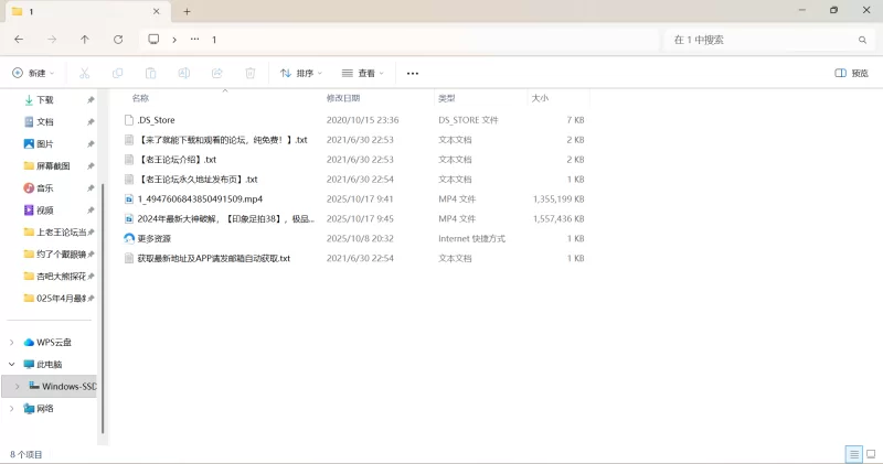自拍 2024年最新大神破解，[印象足拍38]，极品好看的学生妹【1v+2.73G】