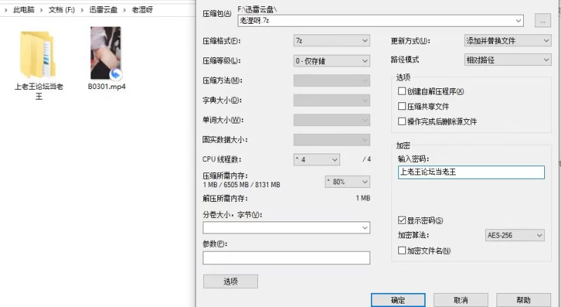 国产主播 [极淫御姐][老湿呀]御姐肛交 深喉啪啪 敏感体质【1V+1.4G】