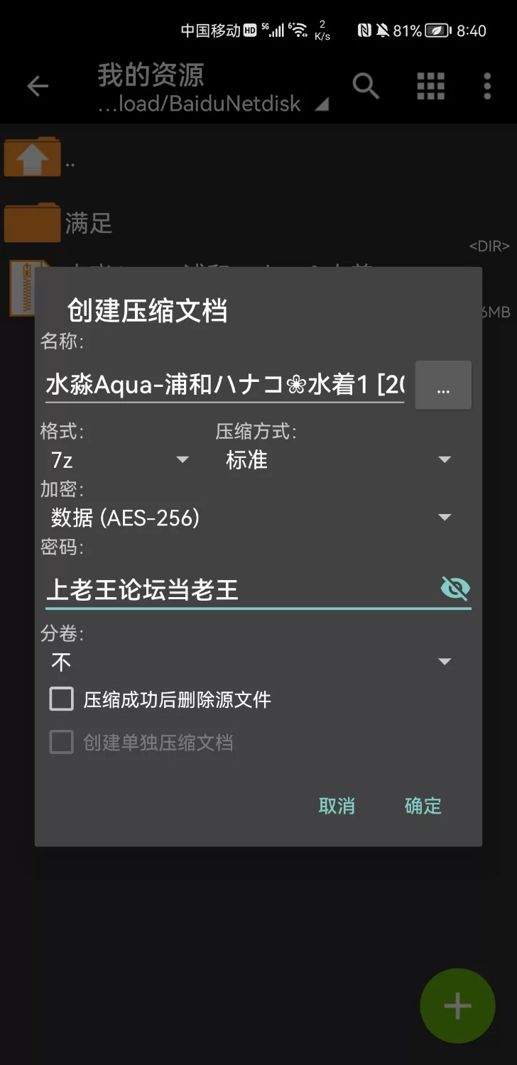 国产coser 水淼Aqua-浦和ハナコ❀水着【20P+362.49M】