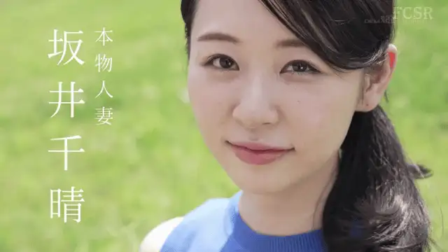少妇熟女 [无码破解-精细]SDNM-305 _ 都築亜美 _ 坂井千晴【1V+8G】