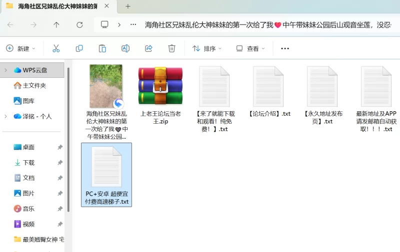 有剧情的 海角社区兄妹乱伦大神妹妹的第一次给了我❤️【1+444M】