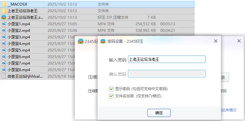 美女御姐 [抖音福利]风骚高挑御姐[小歪宝]黑丝骚舞裸舞自慰【8v+1.17G】
