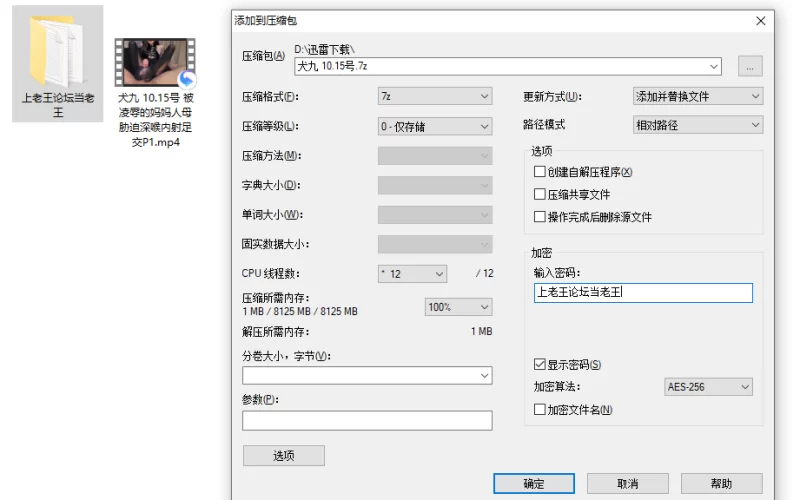 美腿/足控 「犬九」《被凌辱的同学妈妈》丝袜人母胁迫深喉内射足交【1V+1.25G】