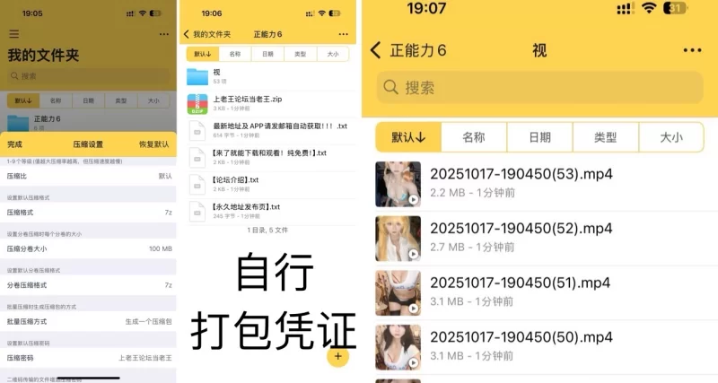 福利姬 B站福利姬美女-羊咩咩-脸B同框自慰视频福利合集【53v+0.6g】