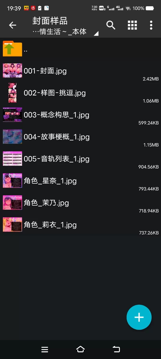 ASMR [简体中文版]色情姐姐甜蜜朋友～被超爆乳肉感大姐姐们疯狂榨精的特浓三重色情生活【8V+1.4G】