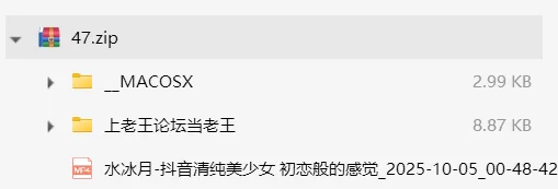 其他 [AI脱衣]水冰月-抖音清纯美少女 初恋般的感觉【1V+839M】
