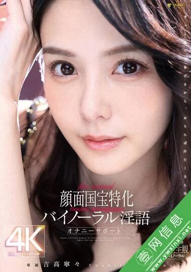 日韩AV 2025年5月份的第6份.第一个图对应第一个链接，依次往后推【10v+80g】